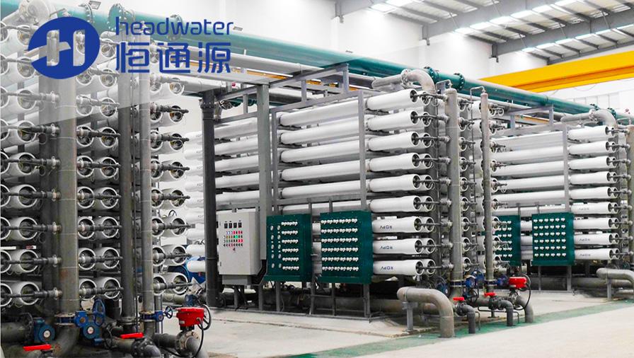 海水淡化水處理系統